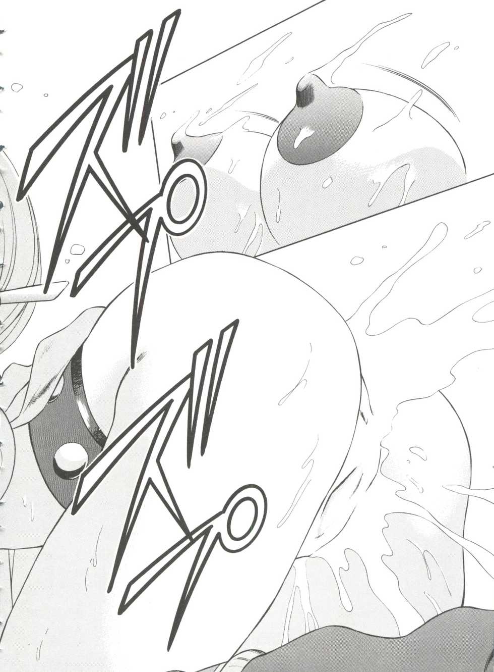 [Anthology] Girl's Parade 99 Cut 2 (Various) - Page 20