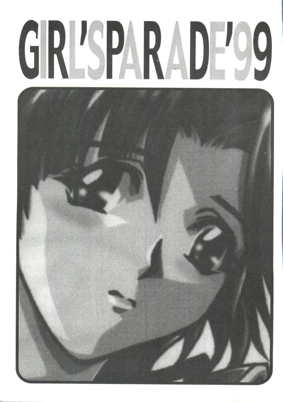 [Anthology] Girl's Parade 99 Cut 12 (Various) - Page 3