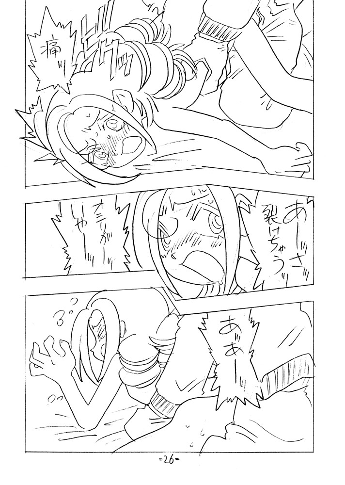 (CR26) [Union of the Snake (Shinda Mane)] SHE LIVES IN A MATERIAL WORLD (Ojamajo Doremi) - Page 25