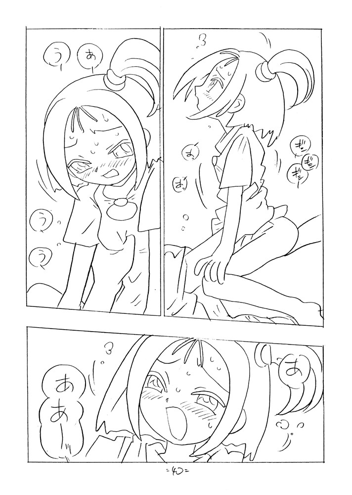 (CR26) [Union of the Snake (Shinda Mane)] SHE LIVES IN A MATERIAL WORLD (Ojamajo Doremi) - Page 39