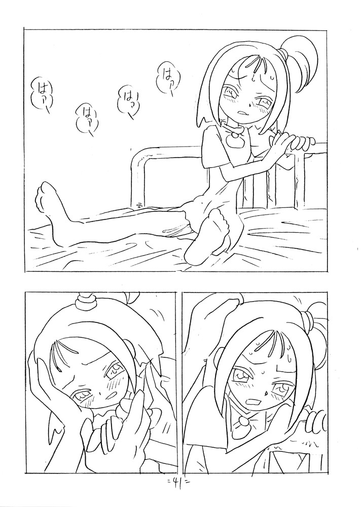 (CR26) [Union of the Snake (Shinda Mane)] SHE LIVES IN A MATERIAL WORLD (Ojamajo Doremi) - Page 40