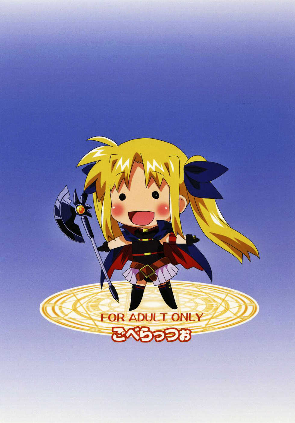 [Goberazzo (Mukaibi Aoi)] Bliss of Life (Mahou Shoujo Lyrical Nanoha) [Spanish] [Nekomi Fansub] [Digital] - Page 26