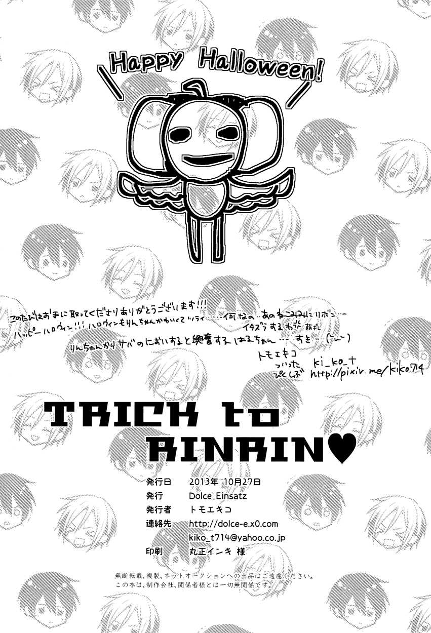 [Dolce Einsatz (Tomoe Kiko)] TRICK to RINRIN (Free!) [English] [Ikemen Scans & Silver Lining] - Page 14