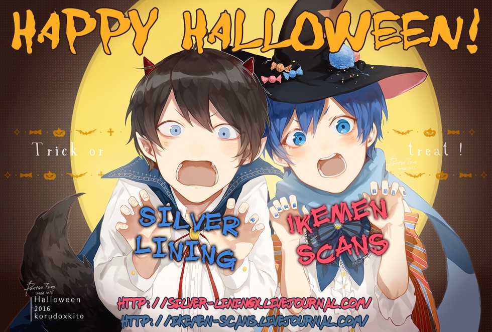 [Dolce Einsatz (Tomoe Kiko)] TRICK to RINRIN (Free!) [English] [Ikemen Scans & Silver Lining] - Page 16