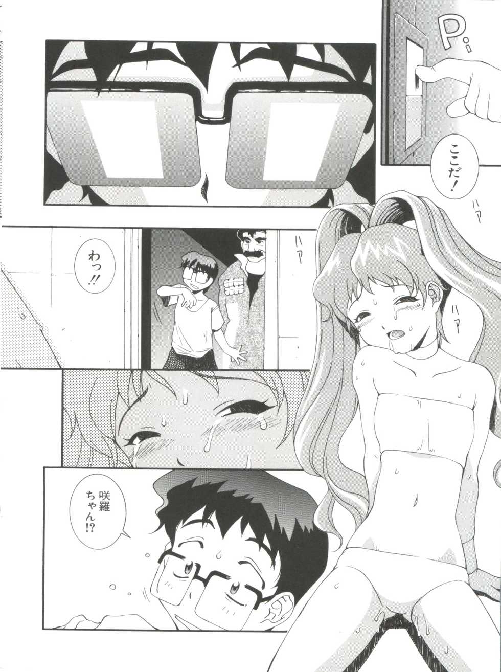 [Anthology] Naru Hina Plus 2 (Various) - Page 6