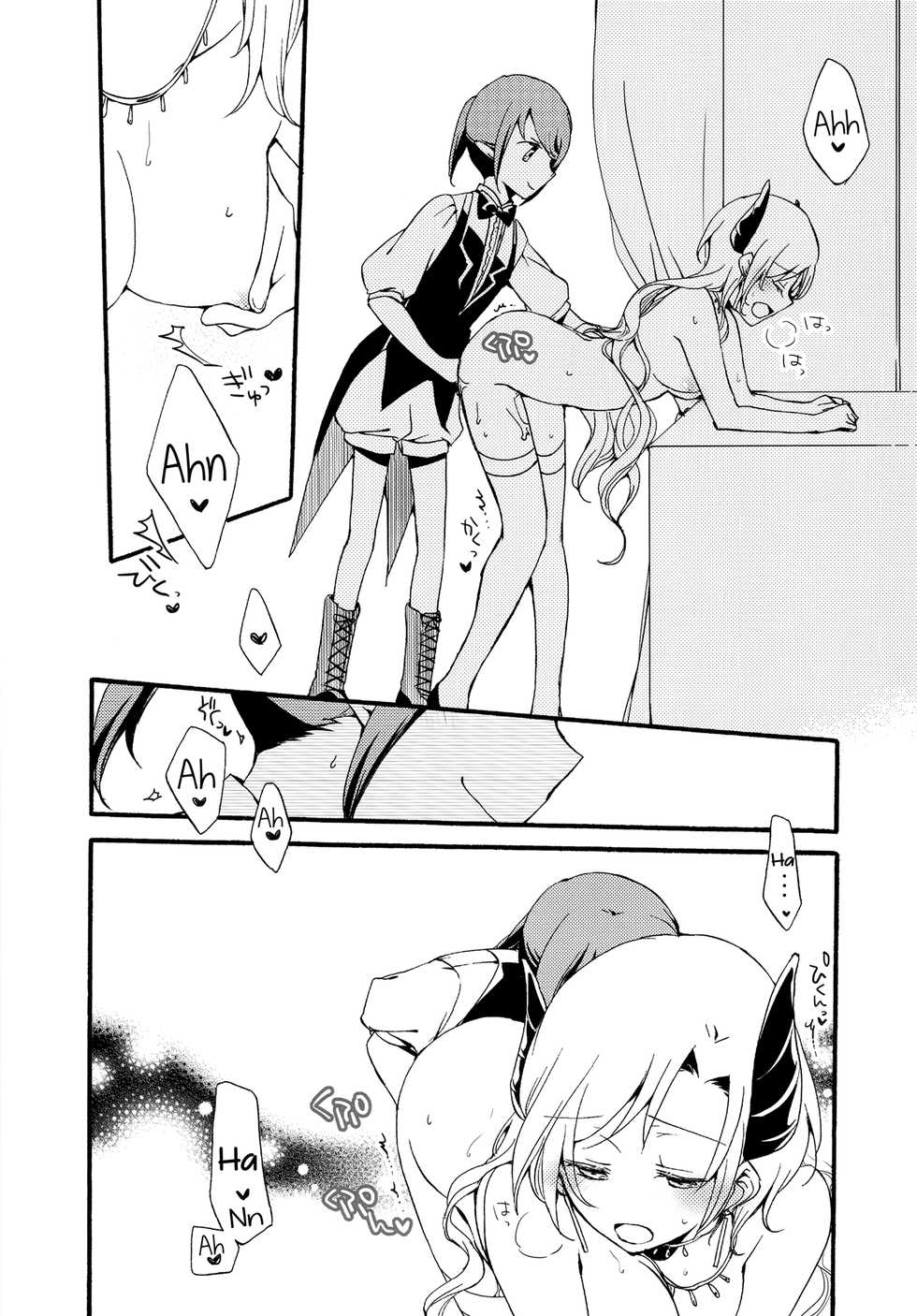 (COMITIA116) [Niratama (Sekihara, Hiroto)] Juusha no Kyuujitsu |  Servant x Queen [English] [Yuri-ism] - Page 35