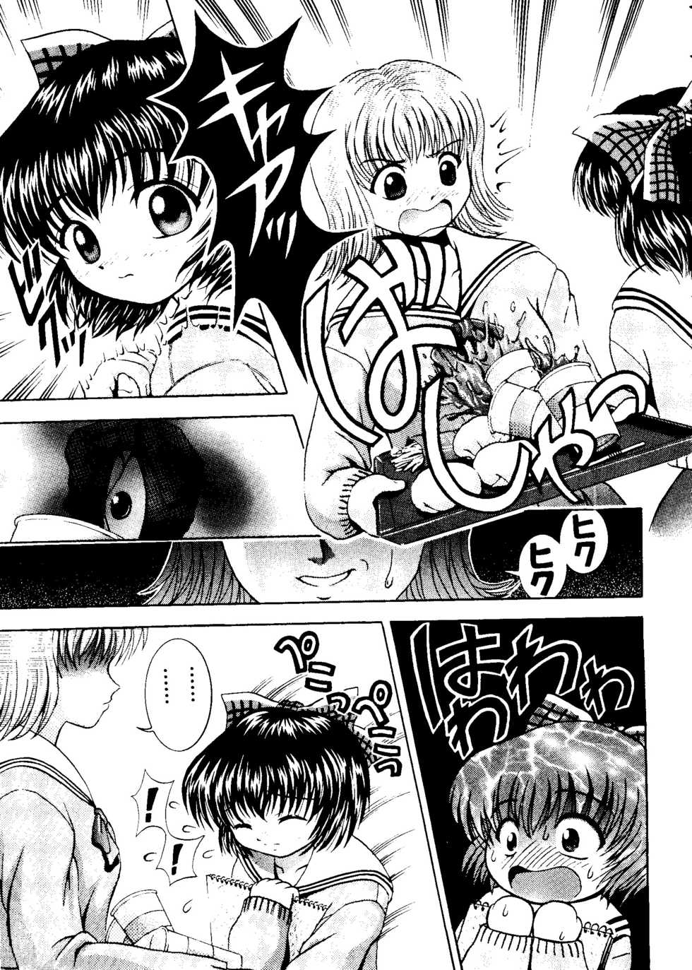 [Anthology] Girl's Parade 2000 6 (Various) - Page 28