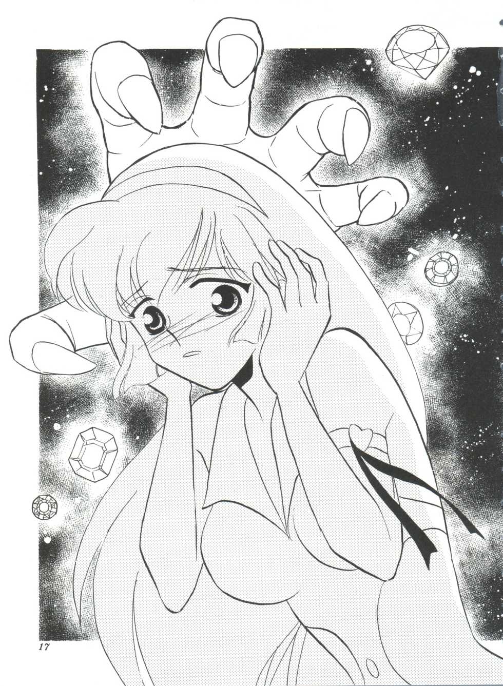 [Anthology] Teigeki F (Sakura Wars, Cutey Honey F, Street Fighter) - Page 17