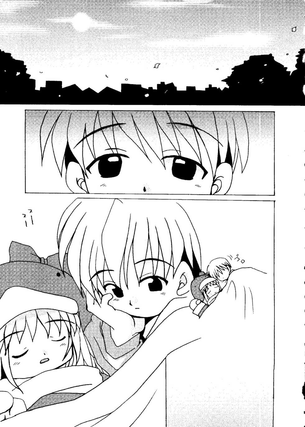 [Anthology] Love Chara Taizen No. 5 (Various) - Page 38