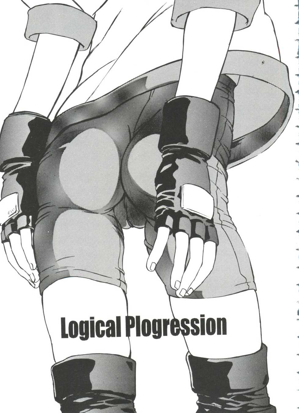 [Anthology] Love Chara Taizen No. 7 (Various) - Page 37