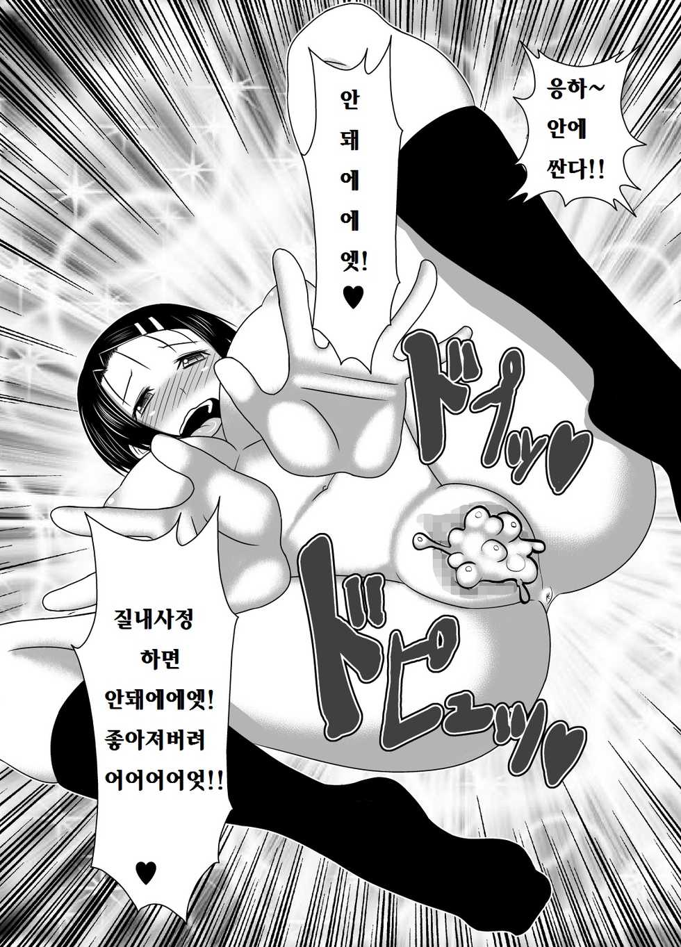 [Harapeko Teishoku (Sueyuu)] Haruna Otoshi | 하●나 타락시키기 (To Love-Ru) [Korean] [라그나로크] - Page 28