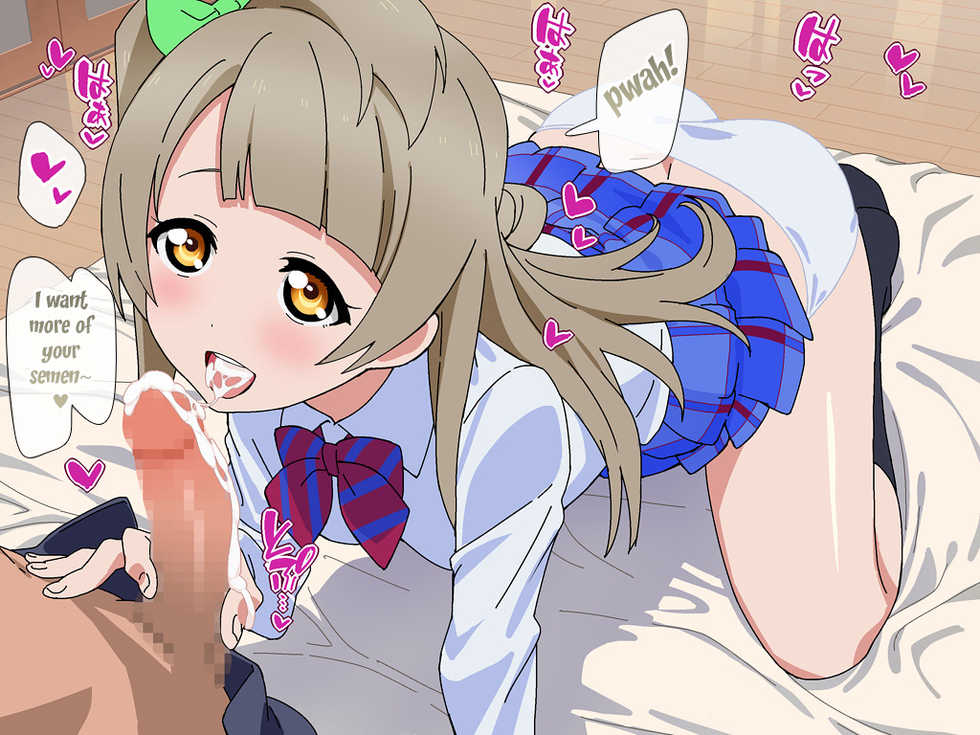 [SILVER METEOR] Love Mode! (Love Live!) [English] {doujins.com} - Page 28