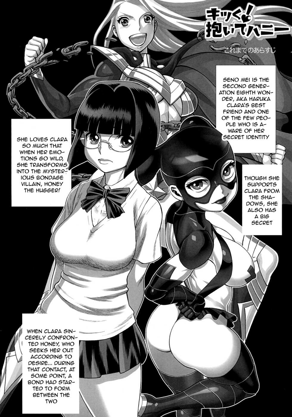 (C89) [Tamakiya (Tamaki Nozomu)] Amazing EIGHTHWONDER No.2 (Uchi no Musume ni Te o Dasuna!) [English] {doujins.com} [Incomplete] - Page 10