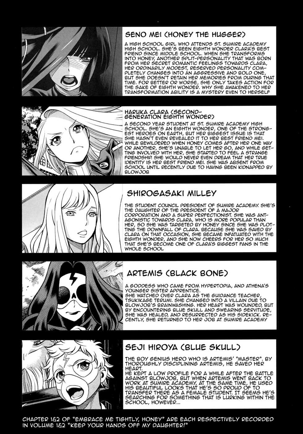 (C89) [Tamakiya (Tamaki Nozomu)] Amazing EIGHTHWONDER No.2 (Uchi no Musume ni Te o Dasuna!) [English] {doujins.com} [Incomplete] - Page 11