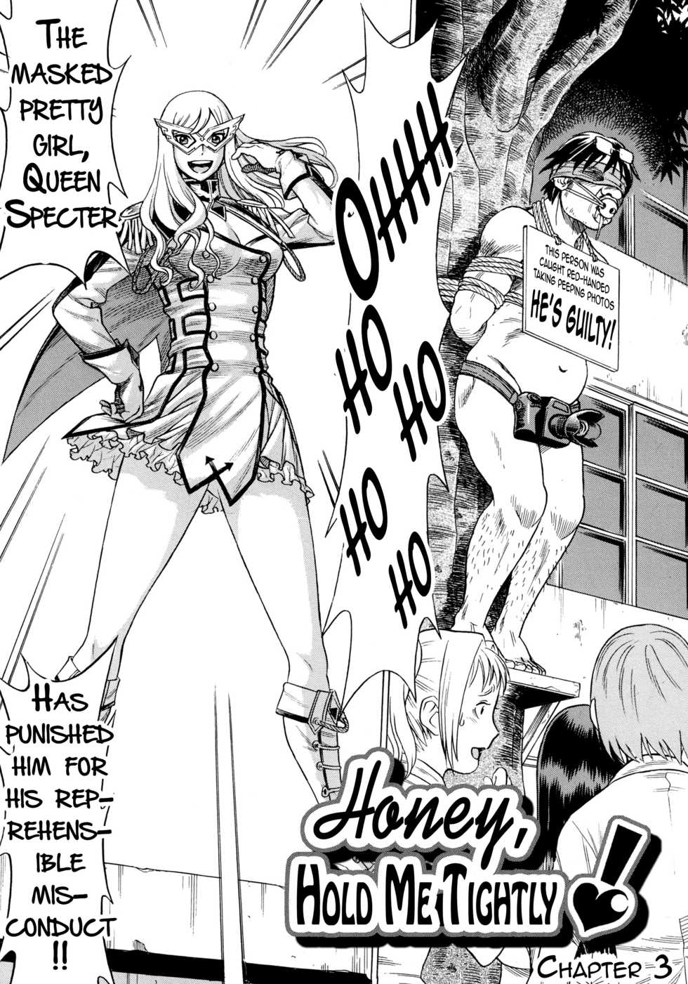 (C89) [Tamakiya (Tamaki Nozomu)] Amazing EIGHTHWONDER No.2 (Uchi no Musume ni Te o Dasuna!) [English] {doujins.com} [Incomplete] - Page 13