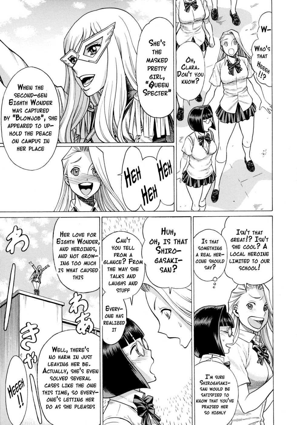(C89) [Tamakiya (Tamaki Nozomu)] Amazing EIGHTHWONDER No.2 (Uchi no Musume ni Te o Dasuna!) [English] {doujins.com} [Incomplete] - Page 14