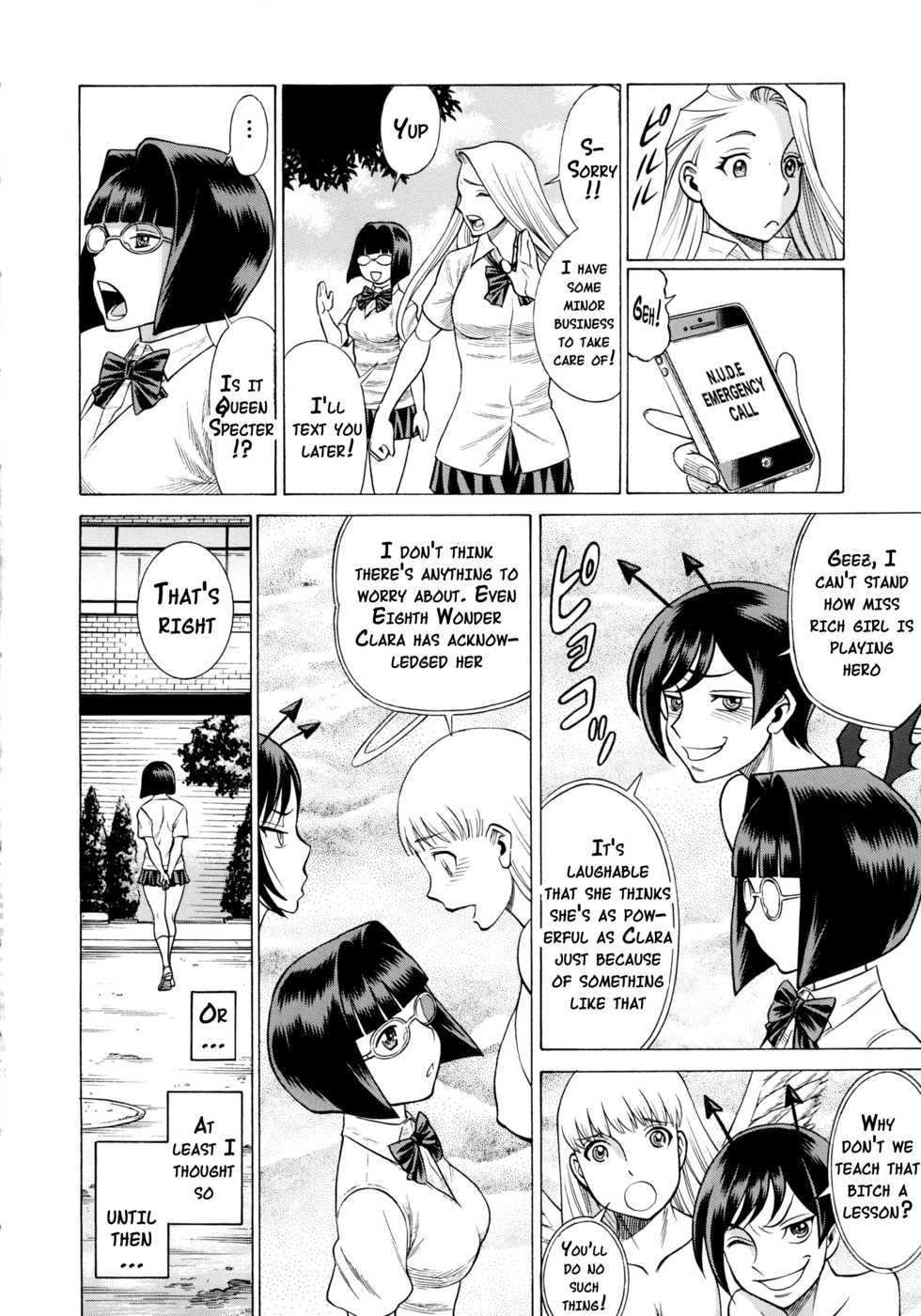 (C89) [Tamakiya (Tamaki Nozomu)] Amazing EIGHTHWONDER No.2 (Uchi no Musume ni Te o Dasuna!) [English] {doujins.com} [Incomplete] - Page 15