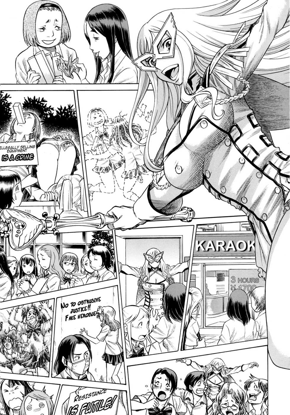 (C89) [Tamakiya (Tamaki Nozomu)] Amazing EIGHTHWONDER No.2 (Uchi no Musume ni Te o Dasuna!) [English] {doujins.com} [Incomplete] - Page 18
