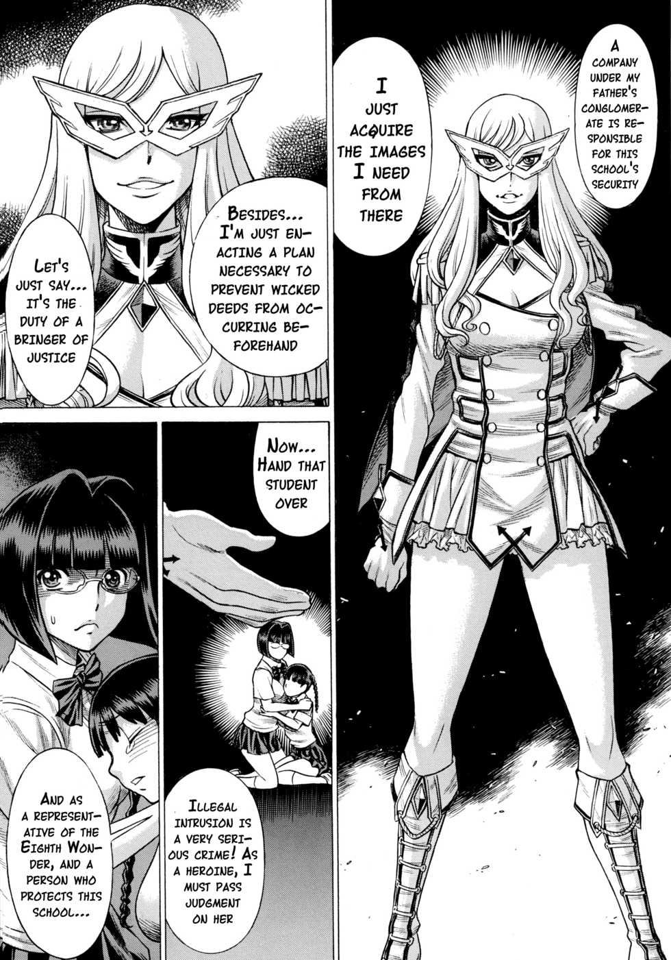 (C89) [Tamakiya (Tamaki Nozomu)] Amazing EIGHTHWONDER No.2 (Uchi no Musume ni Te o Dasuna!) [English] {doujins.com} [Incomplete] - Page 24