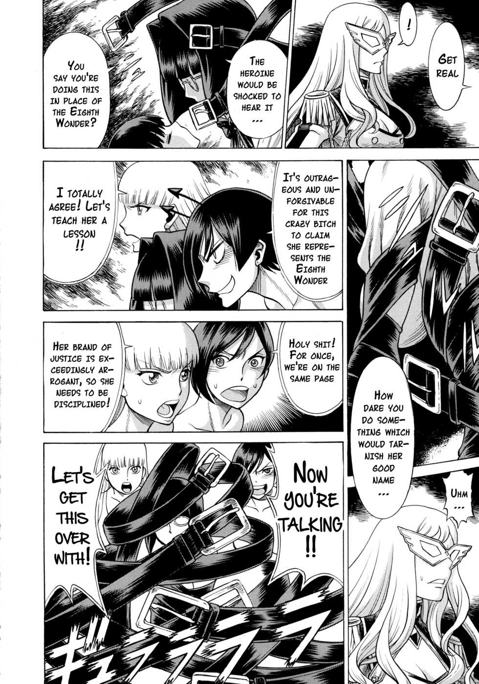 (C89) [Tamakiya (Tamaki Nozomu)] Amazing EIGHTHWONDER No.2 (Uchi no Musume ni Te o Dasuna!) [English] {doujins.com} [Incomplete] - Page 25
