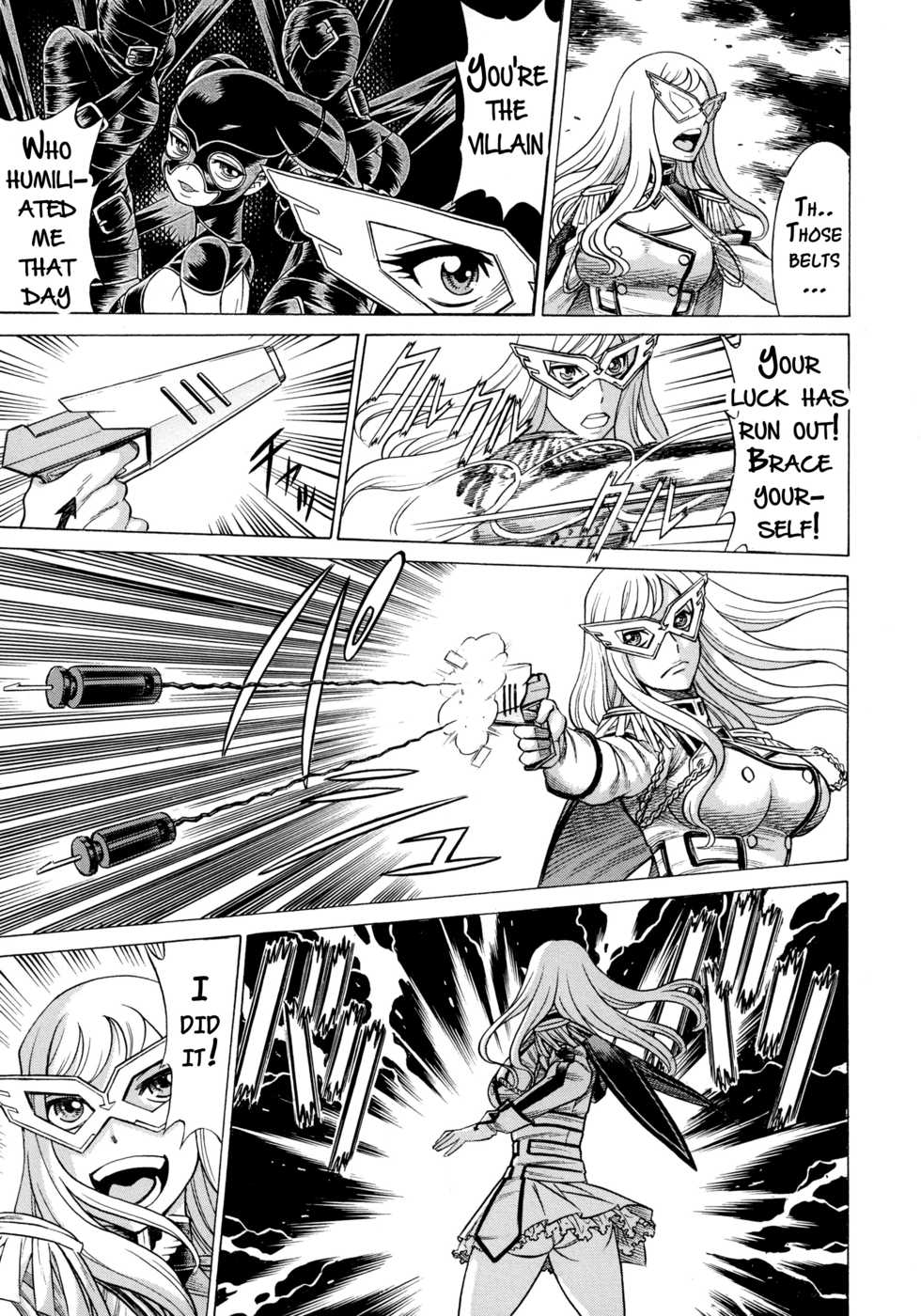 (C89) [Tamakiya (Tamaki Nozomu)] Amazing EIGHTHWONDER No.2 (Uchi no Musume ni Te o Dasuna!) [English] {doujins.com} [Incomplete] - Page 26