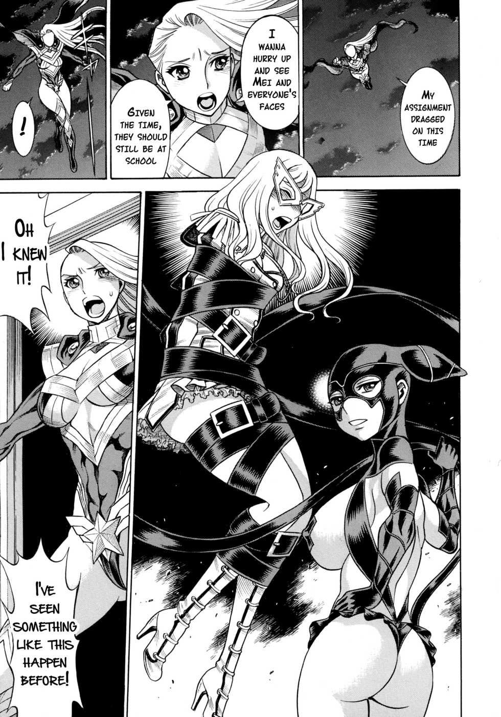 Eighth Wonder Hentai