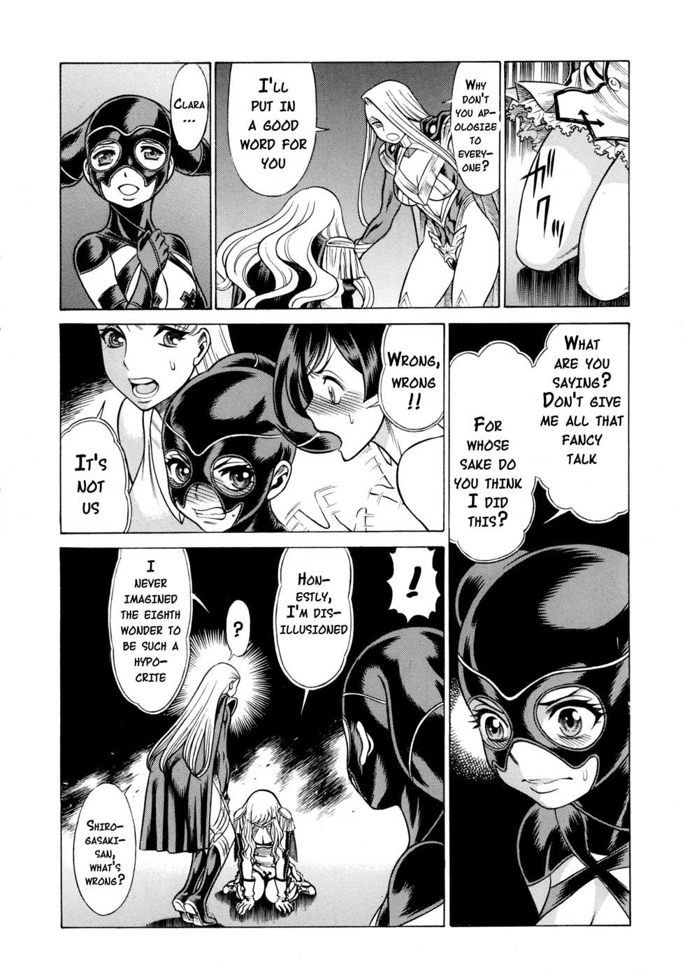 (C89) [Tamakiya (Tamaki Nozomu)] Amazing EIGHTHWONDER No.2 (Uchi no Musume ni Te o Dasuna!) [English] {doujins.com} [Incomplete] - Page 35