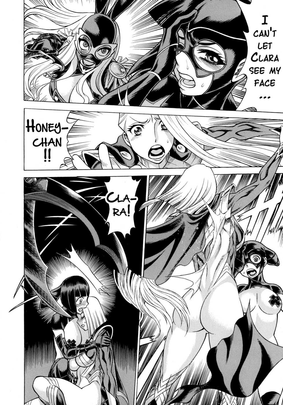 (C89) [Tamakiya (Tamaki Nozomu)] Amazing EIGHTHWONDER No.2 (Uchi no Musume ni Te o Dasuna!) [English] {doujins.com} [Incomplete] - Page 39