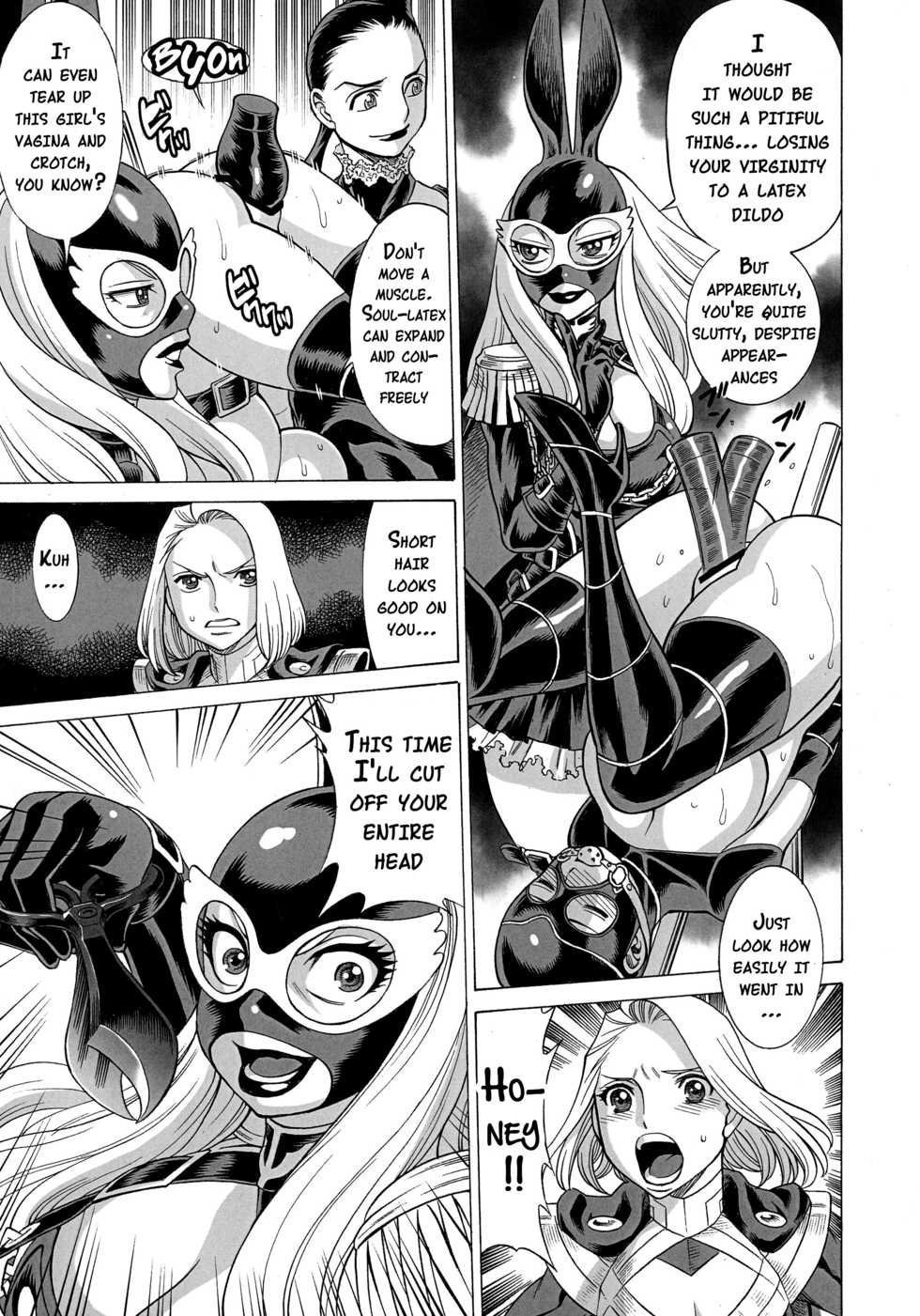 [Tamakiya (Tamaki Nozomu)] Amazing EIGHTHWONDER No.3 (Uchi no Musume ni Te o Dasuna!) [English] {doujins.com} [Incomplete] - Page 6