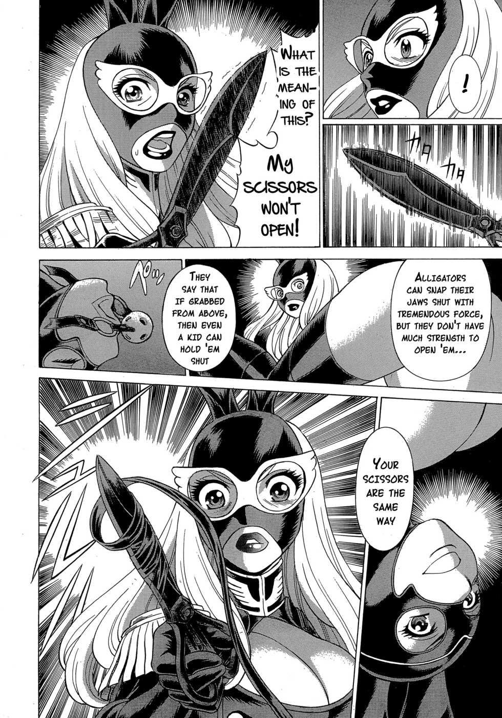 [Tamakiya (Tamaki Nozomu)] Amazing EIGHTHWONDER No.3 (Uchi no Musume ni Te o Dasuna!) [English] {doujins.com} [Incomplete] - Page 7
