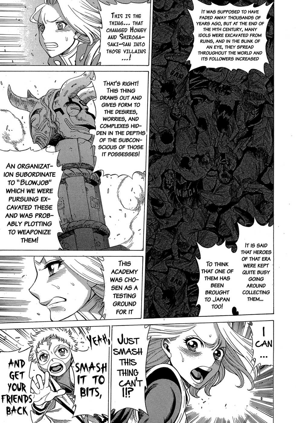 [Tamakiya (Tamaki Nozomu)] Amazing EIGHTHWONDER No.3 (Uchi no Musume ni Te o Dasuna!) [English] {doujins.com} [Incomplete] - Page 14