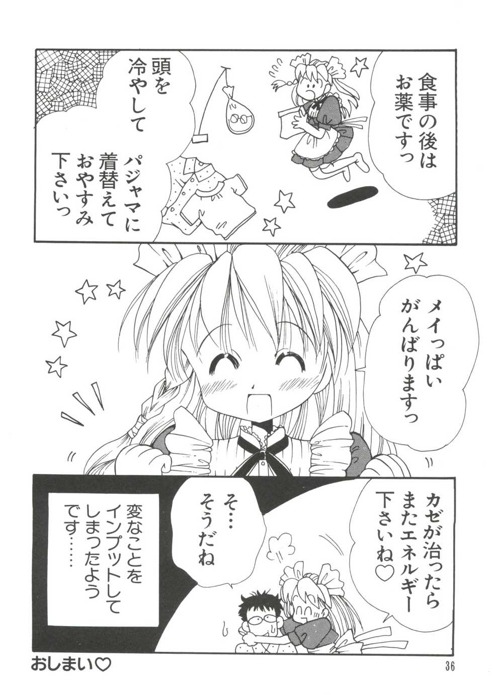 [Anthology] Love Chara Taizen No. 10 (Various) - Page 36