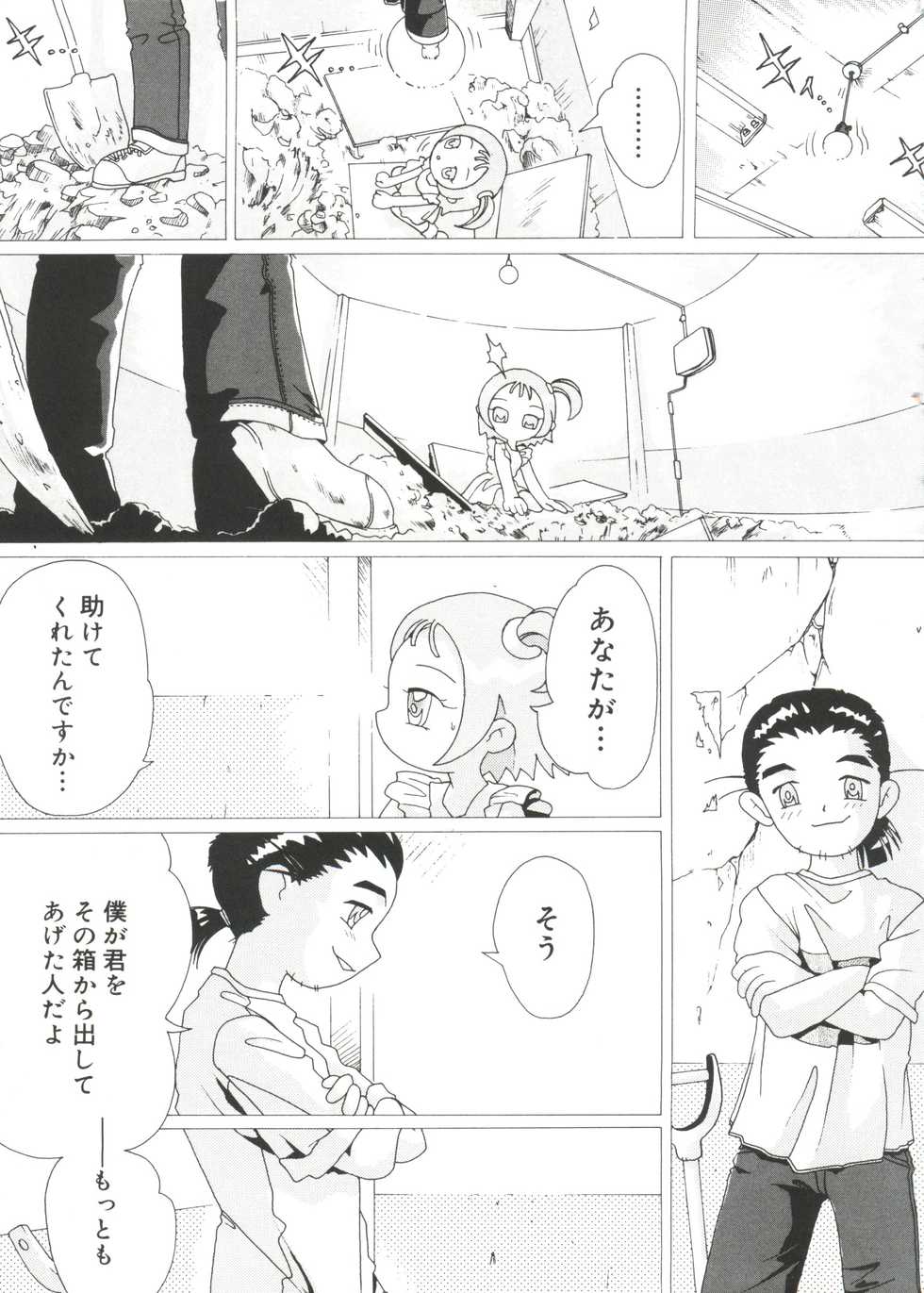 [Anthology] Love Chara Taizen No. 14 (Various) - Page 32