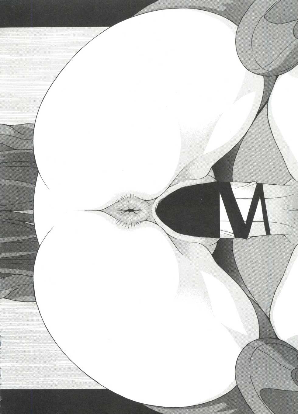 [Anthology] Naru Hina Plus 4 (Various) - Page 23