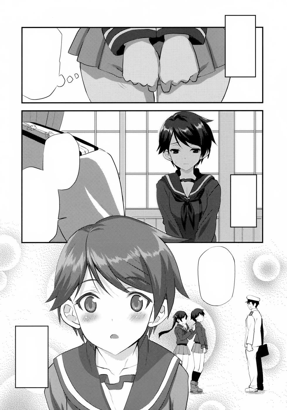 (COMIC1☆9) [INFINITY DRIVE (Kyougoku Shin)] Boyish Mellow (Kantai Collection -KanColle-) [Textless] - Page 4