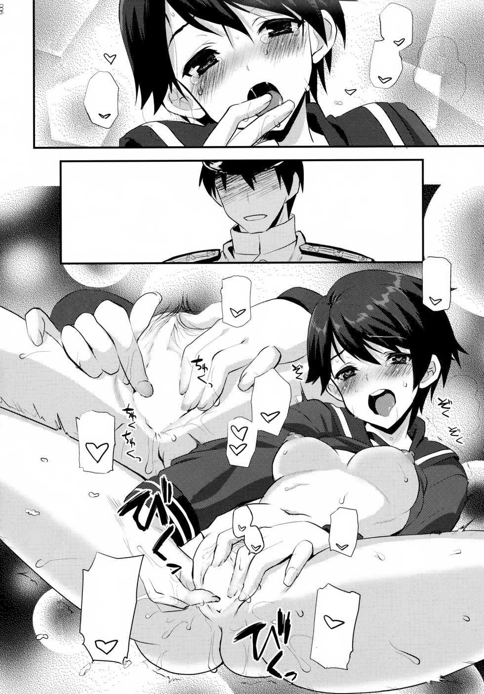 (COMIC1☆9) [INFINITY DRIVE (Kyougoku Shin)] Boyish Mellow (Kantai Collection -KanColle-) [Textless] - Page 6