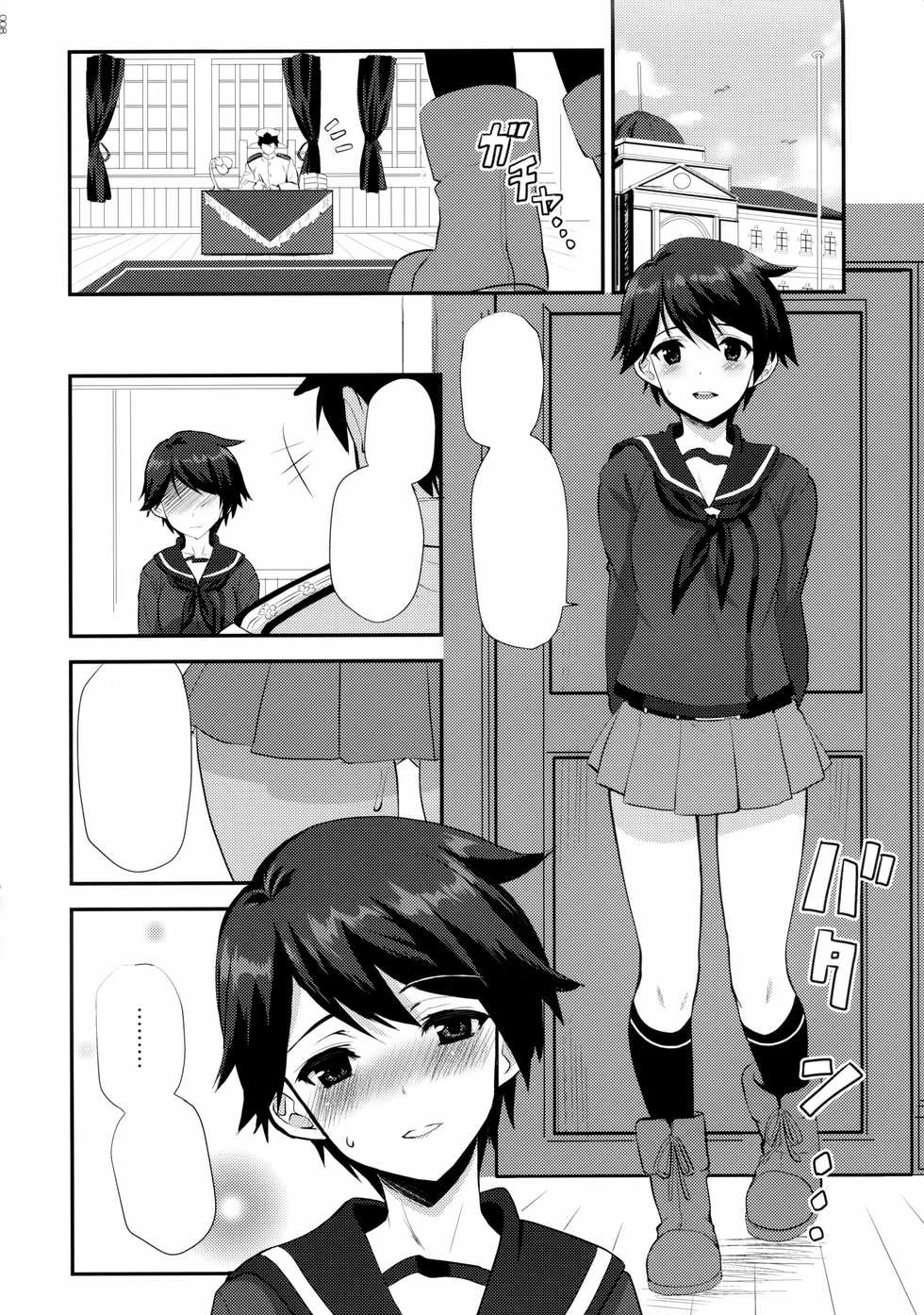 (COMIC1☆9) [INFINITY DRIVE (Kyougoku Shin)] Boyish Mellow (Kantai Collection -KanColle-) [Textless] - Page 8