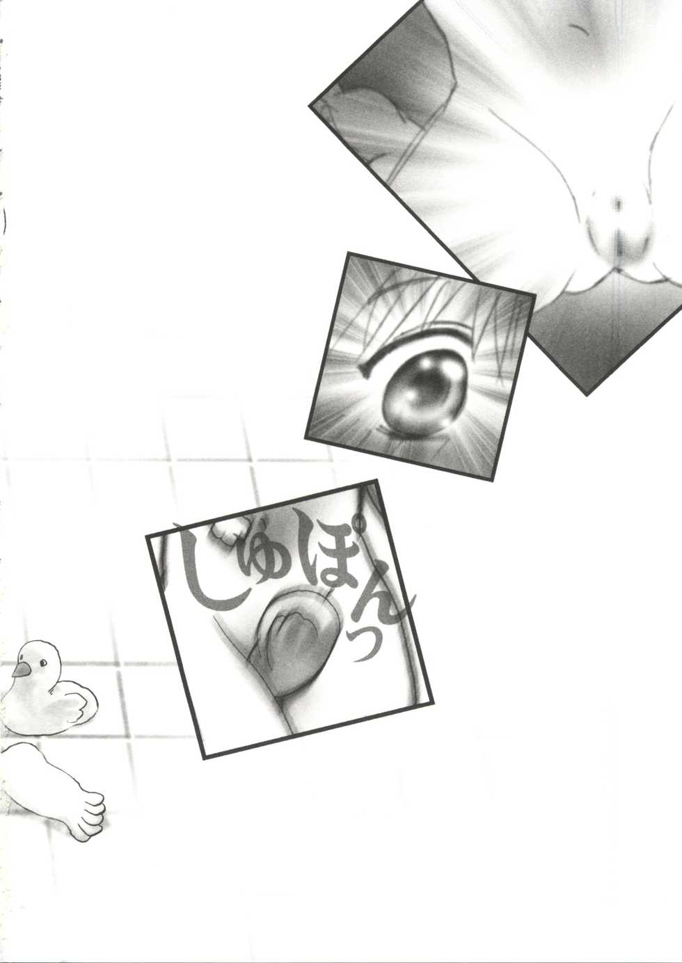 [Anthology] Naru Hina Z 2 (Various) - Page 18