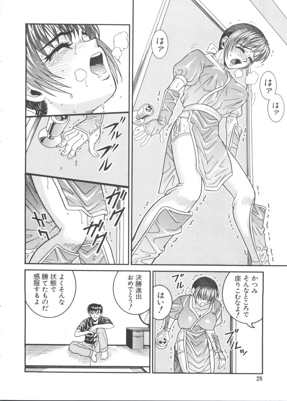 [Anthology] Naru Hina Z 4 (Various) - Page 28