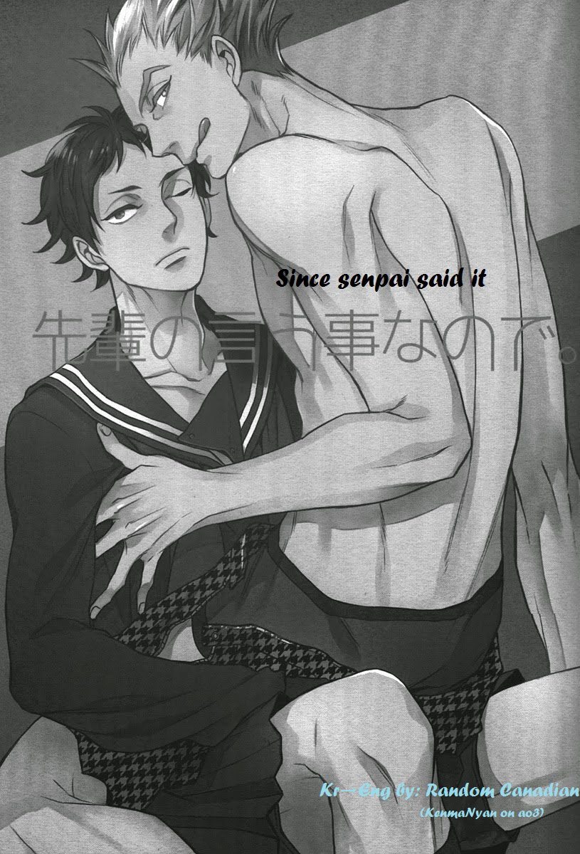 (C87) [MICROMACRO (Yamada Sakurako)] Senpai no Iu Koto Nanode. (Haikyuu!!) [English] - Page 2