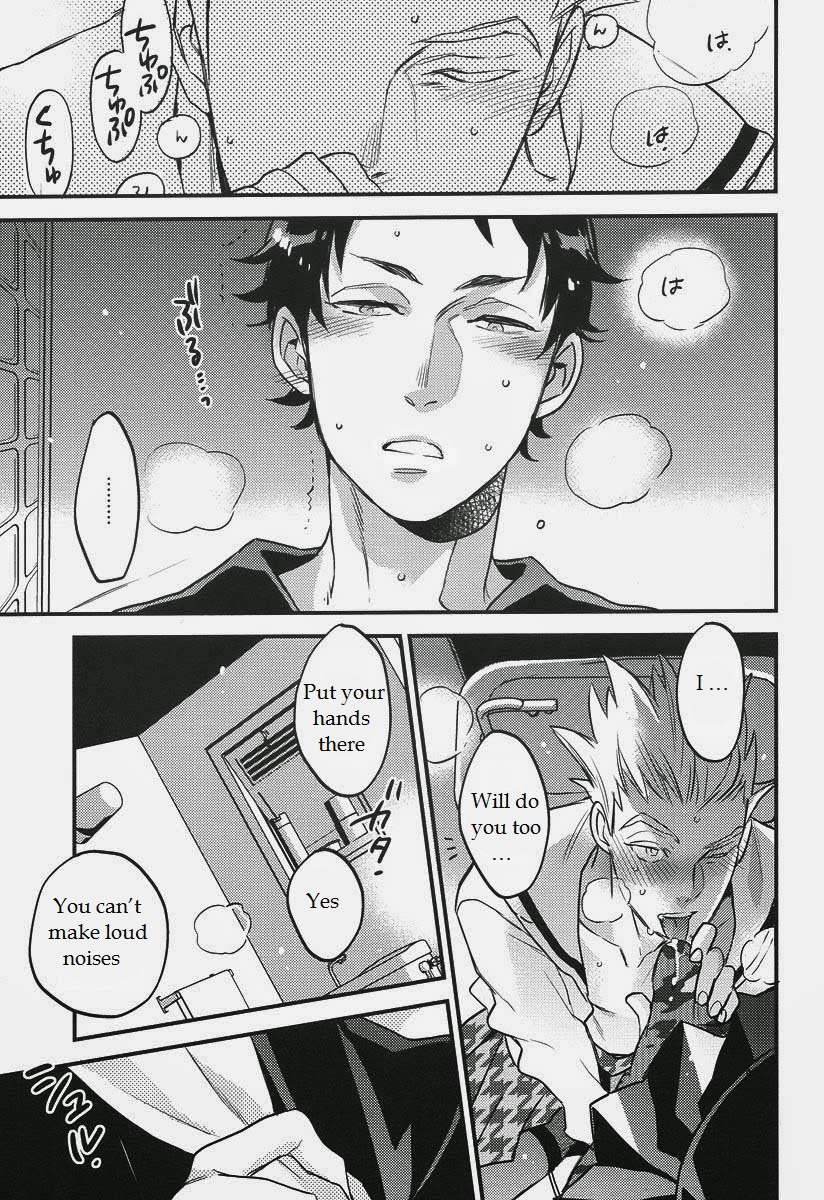 (C87) [MICROMACRO (Yamada Sakurako)] Senpai no Iu Koto Nanode. (Haikyuu!!) [English] - Page 18