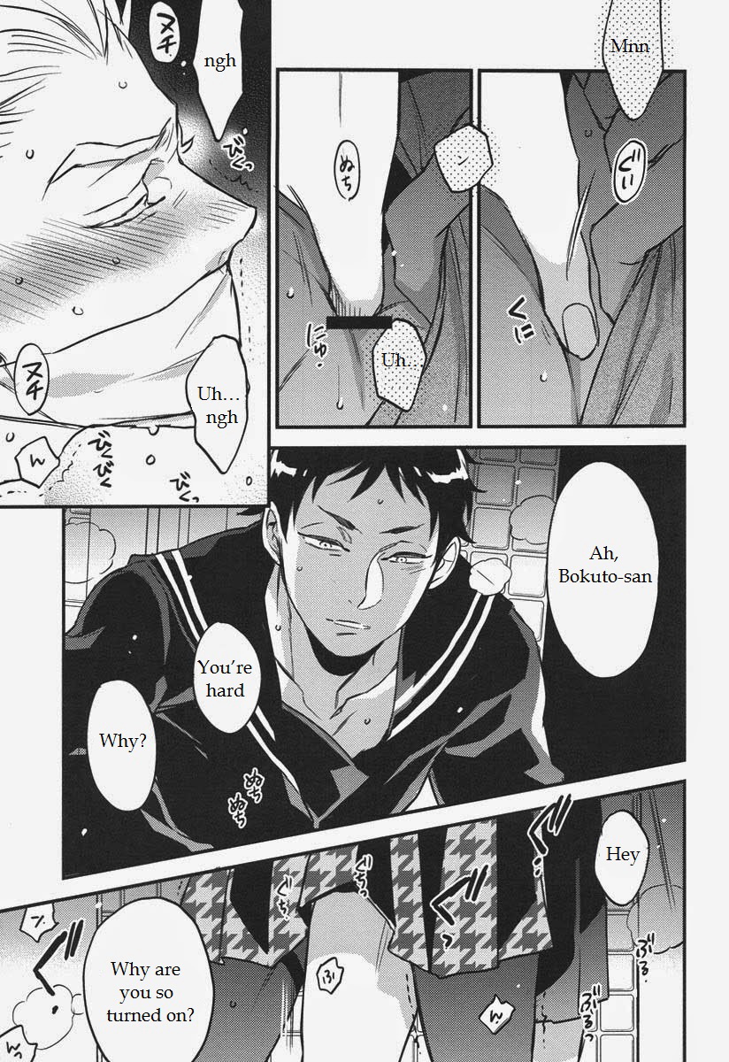 (C87) [MICROMACRO (Yamada Sakurako)] Senpai no Iu Koto Nanode. (Haikyuu!!) [English] - Page 20