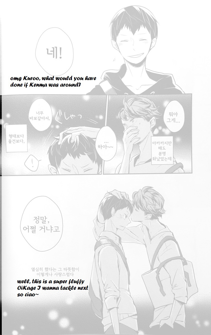 (C87) [MICROMACRO (Yamada Sakurako)] Senpai no Iu Koto Nanode. (Haikyuu!!) [English] - Page 27