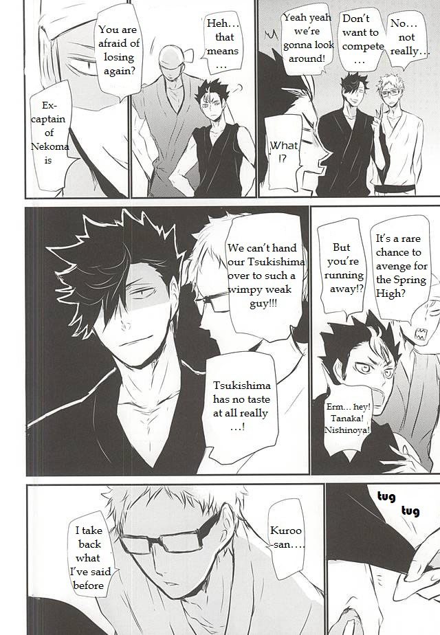 (6teki no Jishuren!) [Bee-Hearts (Kitagaoka Ado)] Natsu Uta (Haikyuu!!) [English] - Page 14