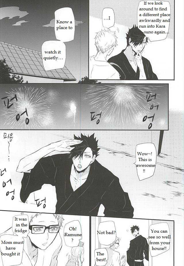 (6teki no Jishuren!) [Bee-Hearts (Kitagaoka Ado)] Natsu Uta (Haikyuu!!) [English] - Page 19
