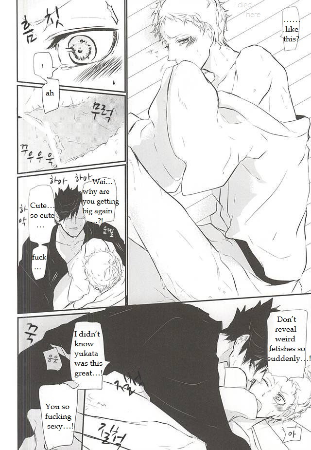 (6teki no Jishuren!) [Bee-Hearts (Kitagaoka Ado)] Natsu Uta (Haikyuu!!) [English] - Page 28