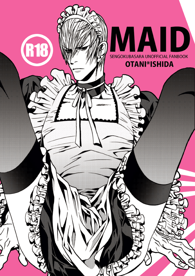 [Judo Chop (Akizou)] MAID (Sengoku Basara) [Digital] - Page 1