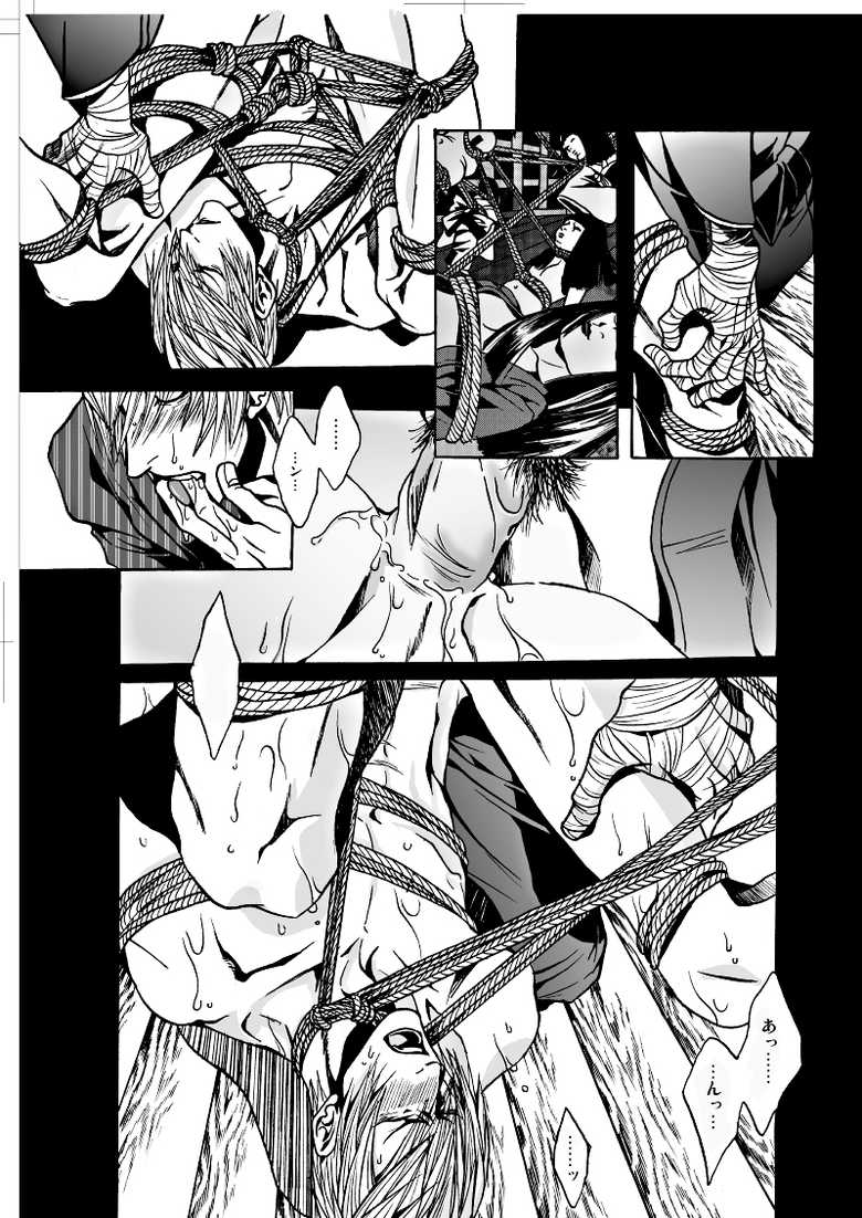 [Judo Chop (Akizou)] Nausea (Sengoku Basara) [Digital] - Page 21