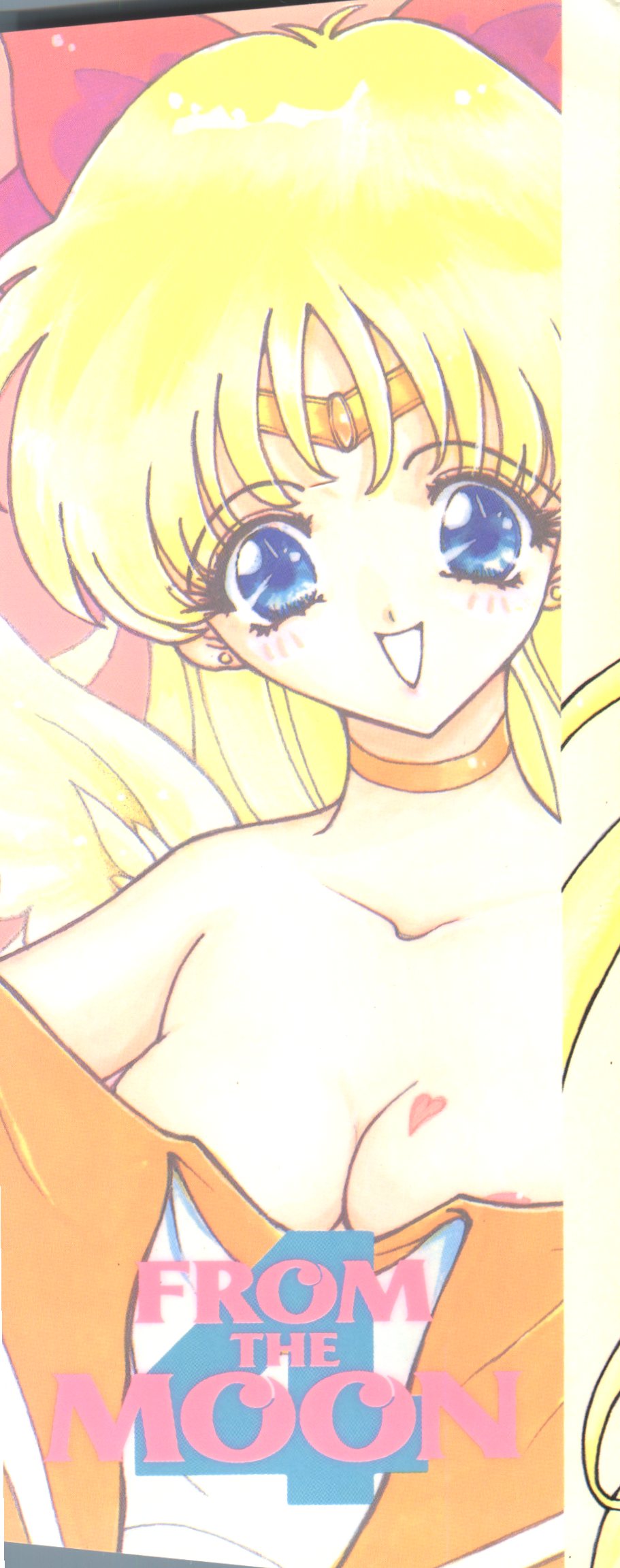 [Anthology] From the Moon 4 (Bishoujo Senshi Sailor Moon) - Page 3