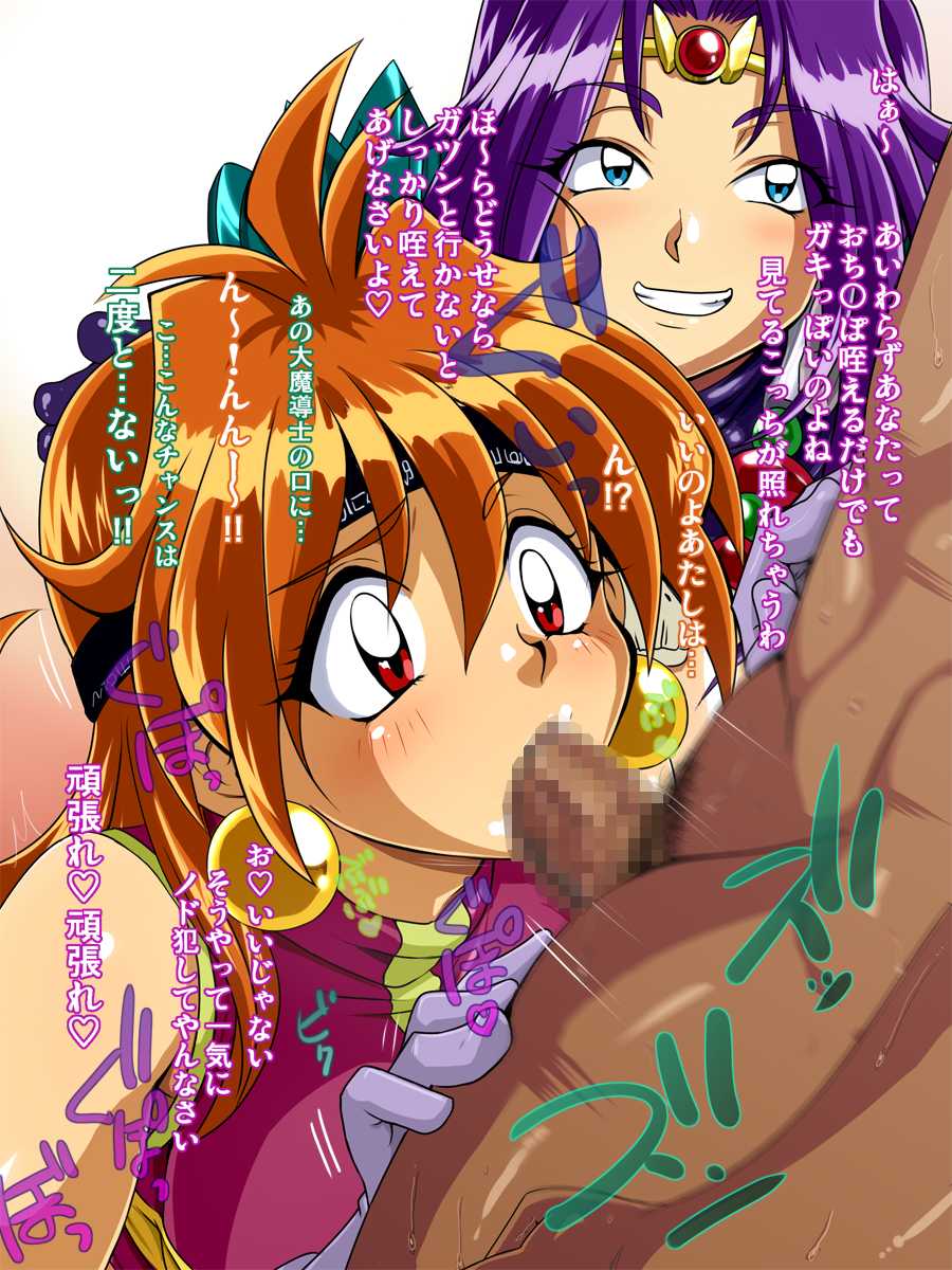 [LoveRevo (Waguchi Shouka)] Osora no Wasuremono (Slayers) - Page 16